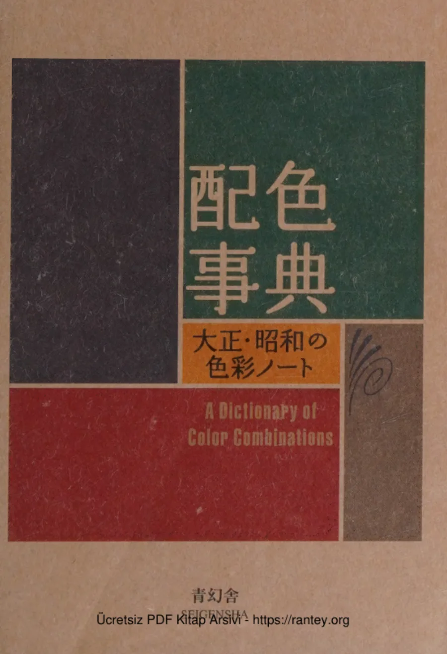A Dictionary of Color Combinations Vol. 1 kapak görseli