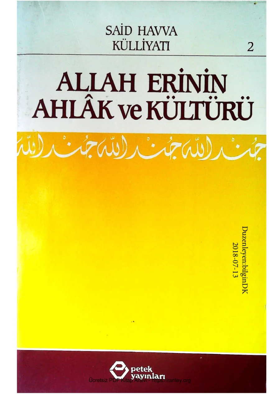 Allah Erinin Ahlak ve Kulturu Kulliyat2 kapak görseli