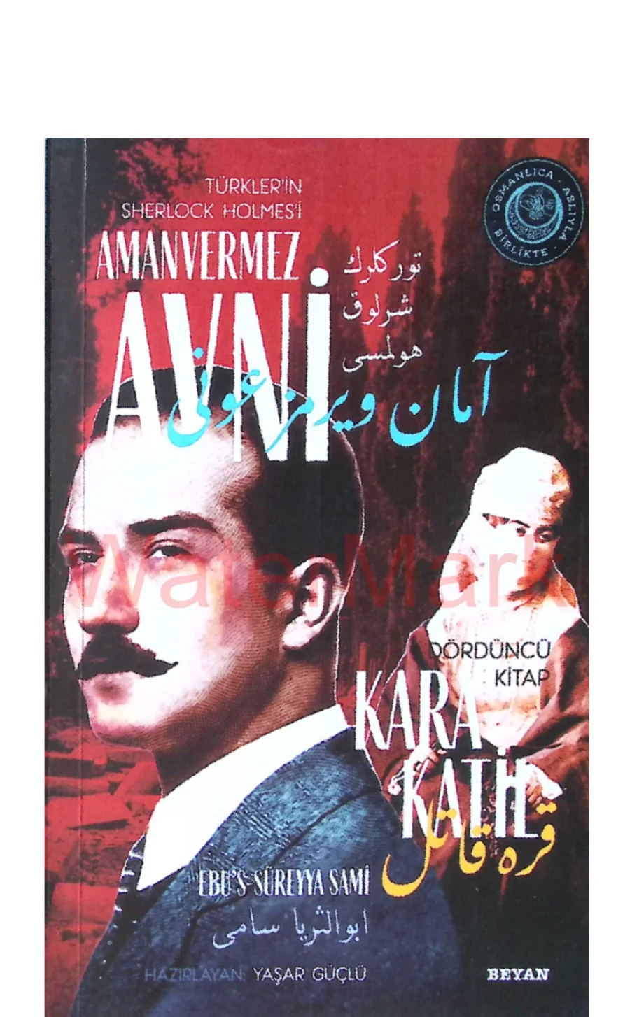 Amanvermez Avni 4 - Kara Katil PDF kapak görseli