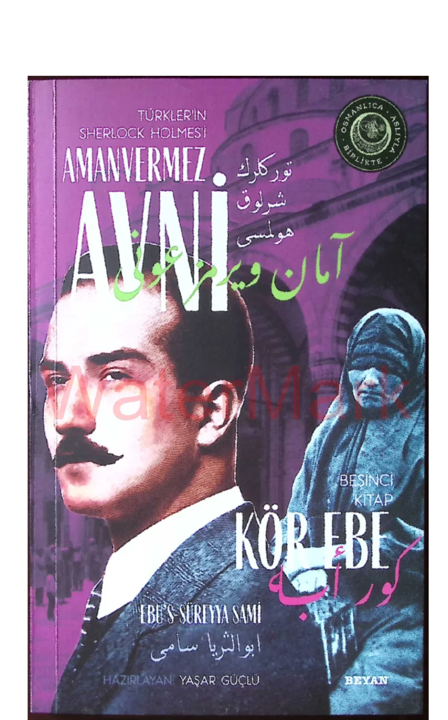 Amanvermez Avni 5 - Kör Ebe PDF kapak görseli