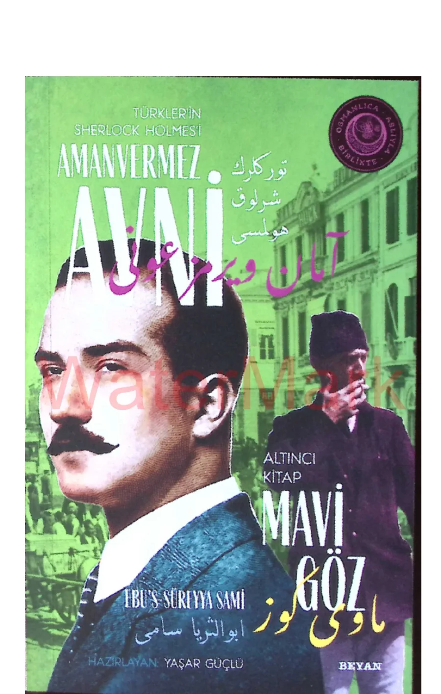Amanvermez Avni 6 - Mavi Göz PDF kapak görseli