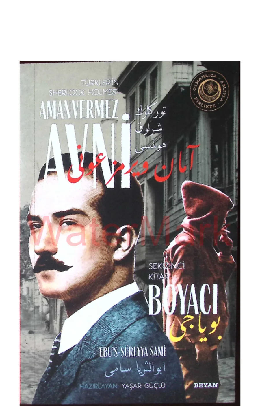 Amanvermez Avni 7 - Sessiz Tabanca PDF kapak görseli