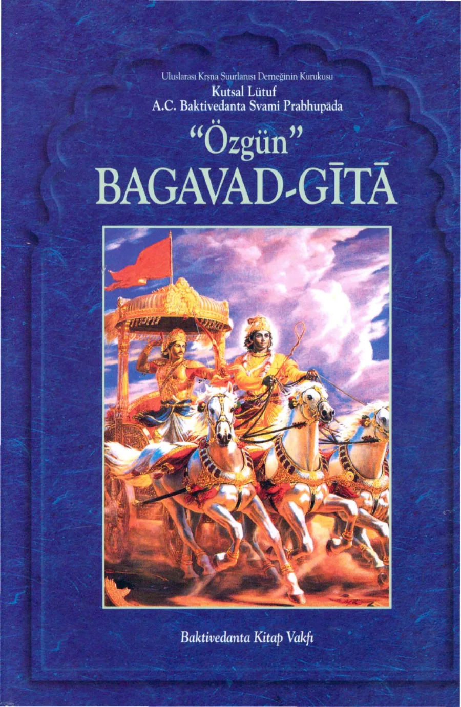 Bhagavad Gita kapak görseli
