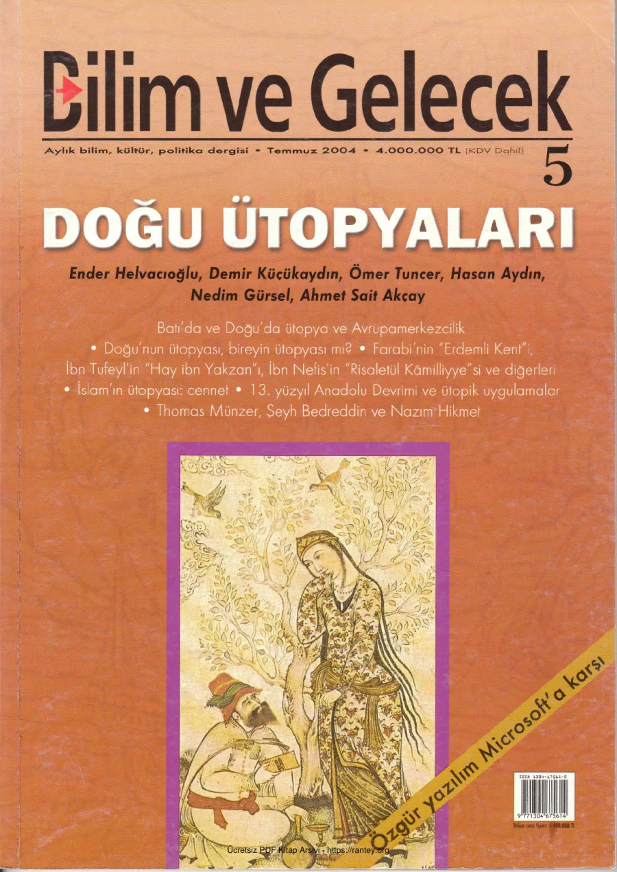 Bilim ve Gelecek Sayı 005 Temmuz 2004 kapak görseli