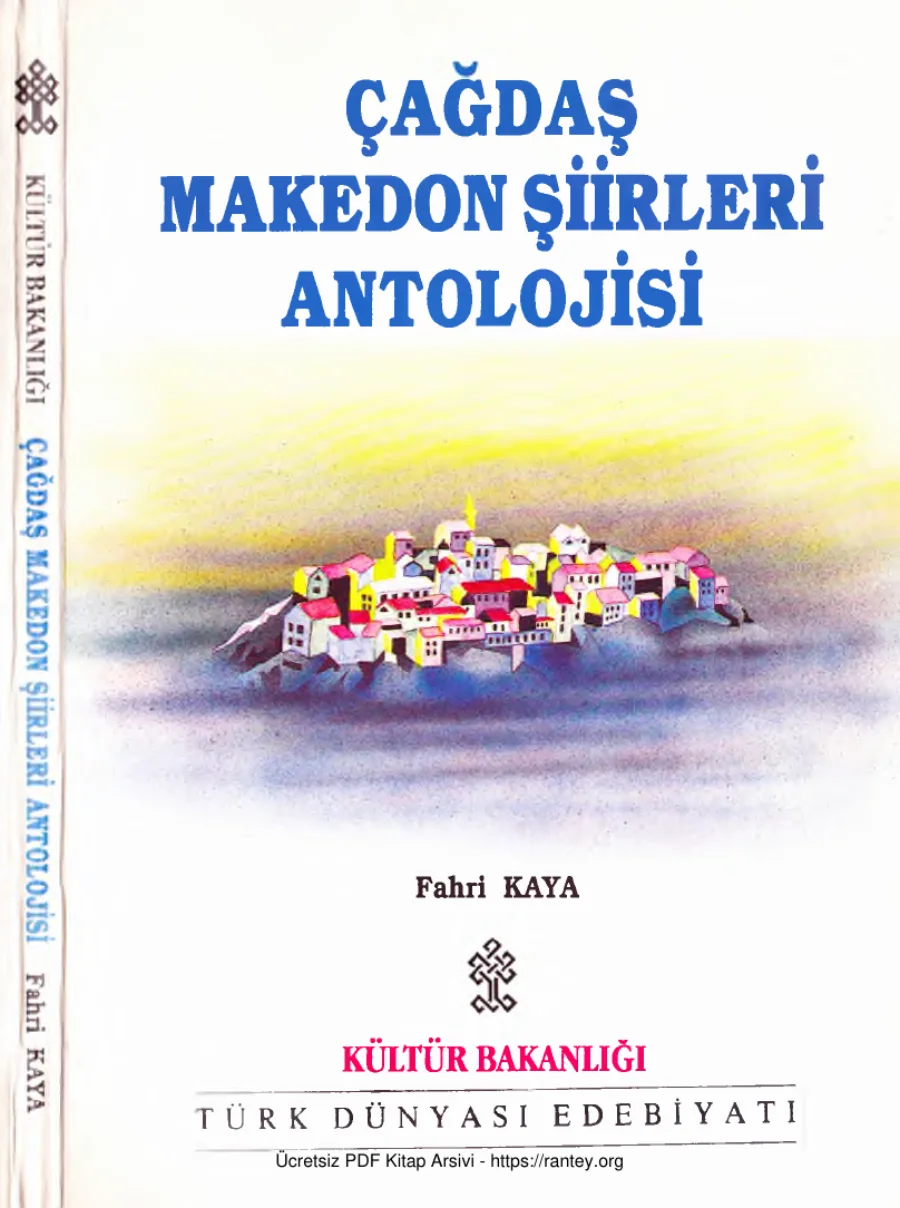 Çağdaş Makedon Şiirleri Antolojisi kapak görseli