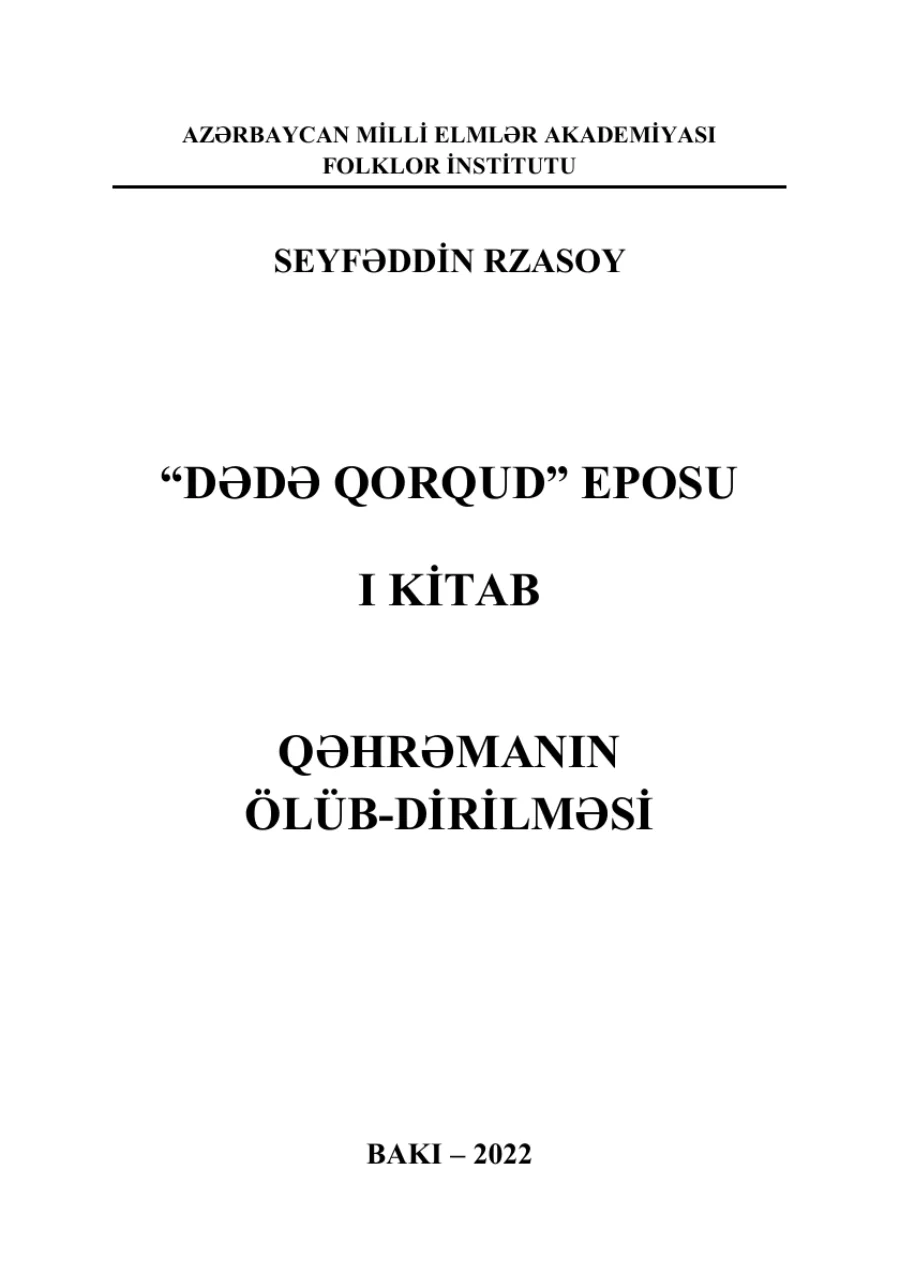 Dədə Qorqud Eposu I Kitab: Qəhrəmanın Ölüb-Dirilməsi kapak görseli