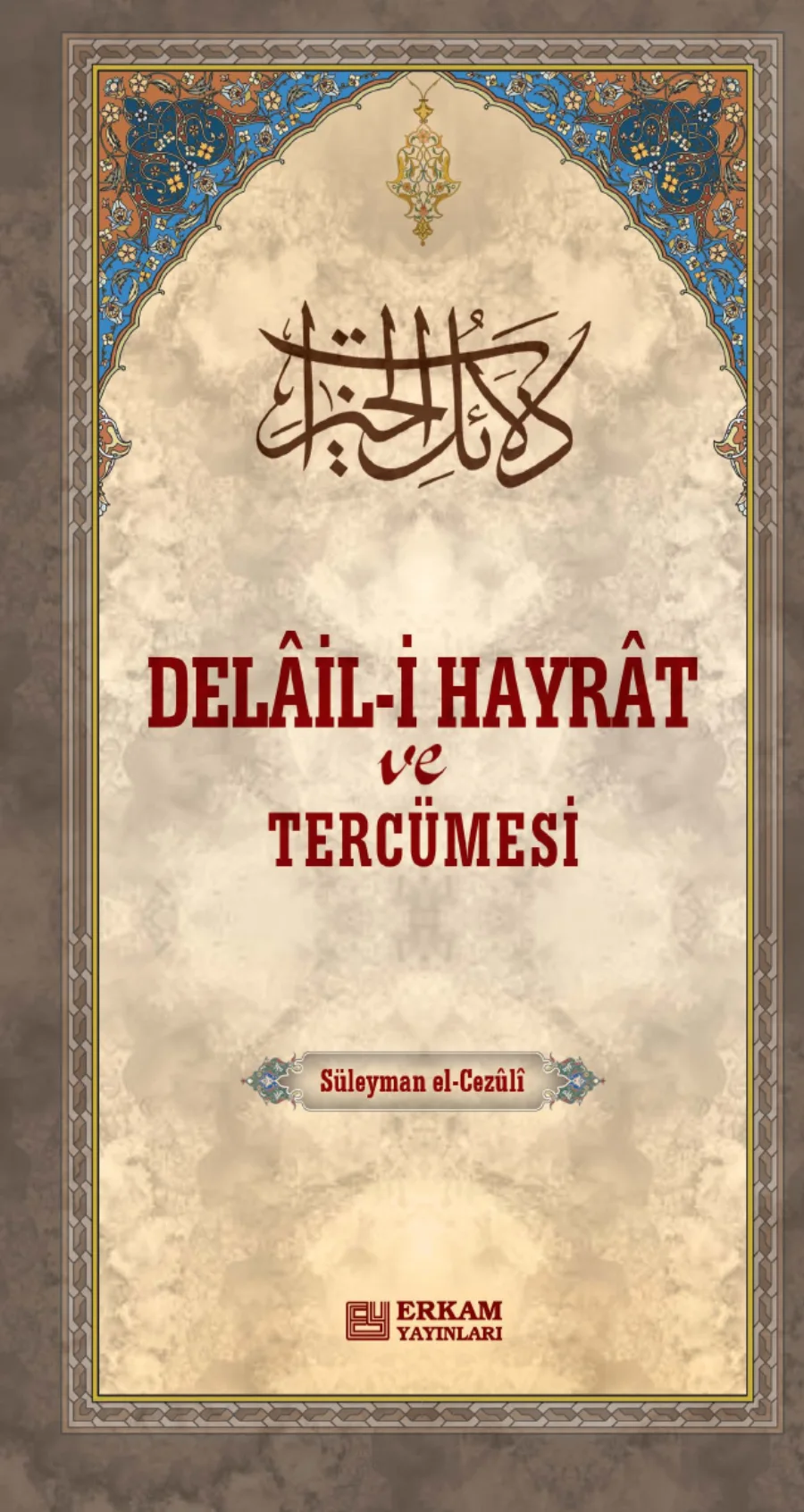 Delâilü'l-Hayrât ve Tercümesi Cilt 1 PDF kapak görseli
