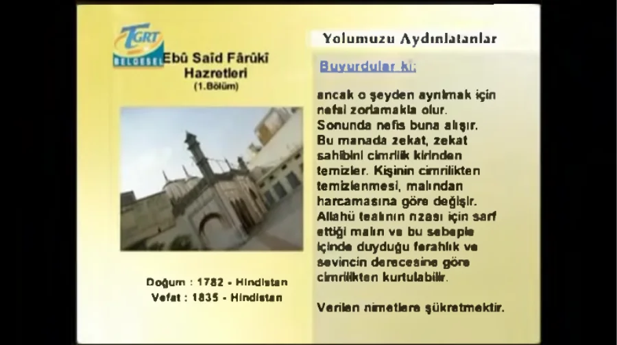 Ebu Said Faruki Hazretleri 1. Bölüm - Yolumuzu Aydınlatanlar kapak görseli