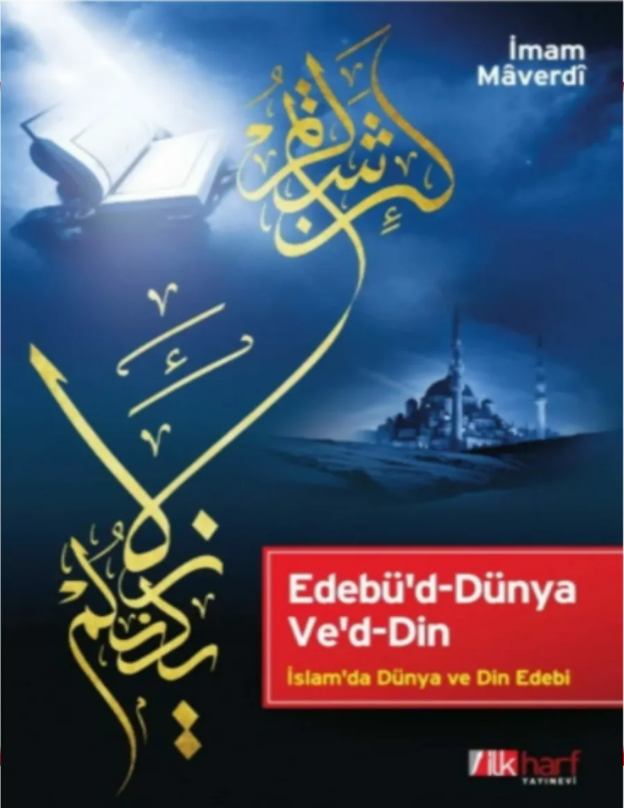 Edebü'd-Dünya ve'd-Din kapak görseli