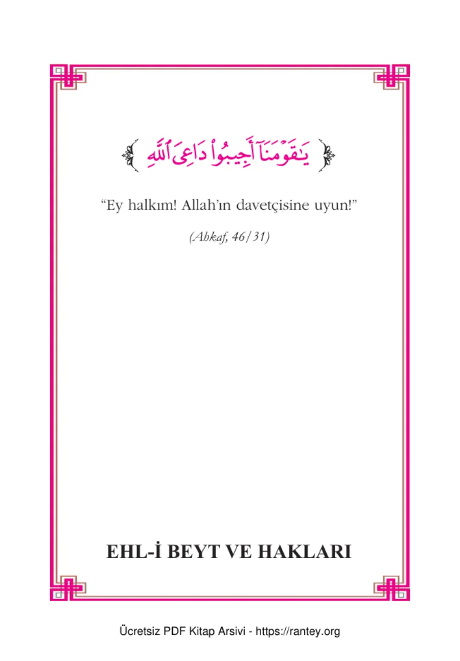 EHL İ BEYT VE HAKLARI kapak görseli
