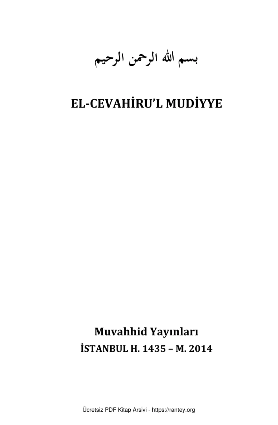 EL CEVAHİRUL MUDİYYE Ebu Abdulmumin Tekin Mıhçı kapak görseli