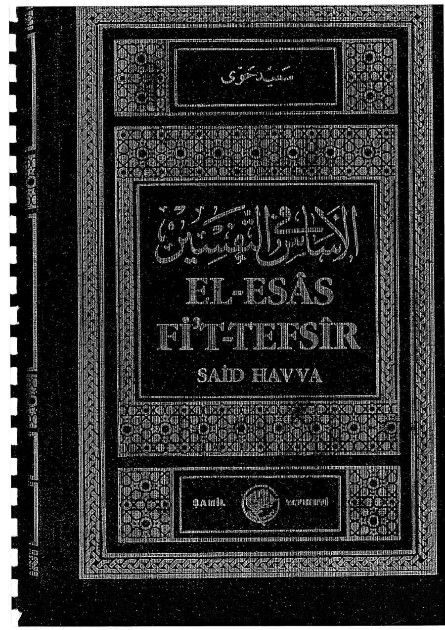 El-Esas fi't-Tefsir: Seçme Sureler kapak görseli