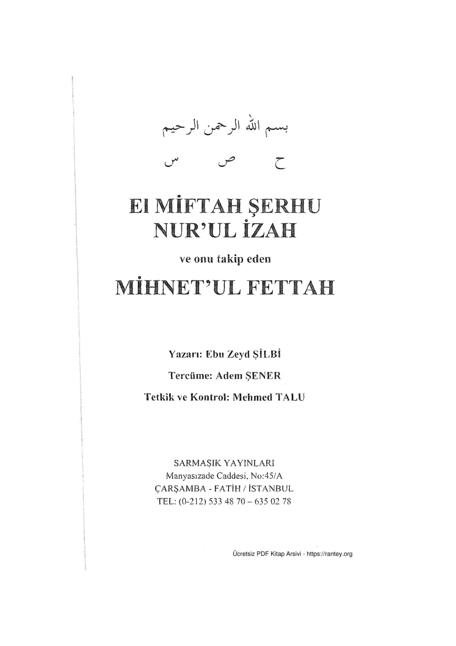 El-Miftah Şerhi Nurul İzah ve Tercümesi kapak görseli
