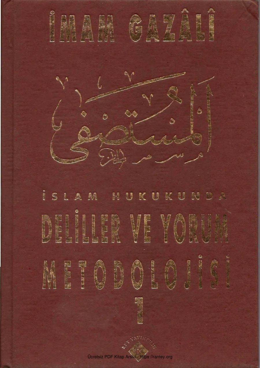 El mustafa I kapak görseli