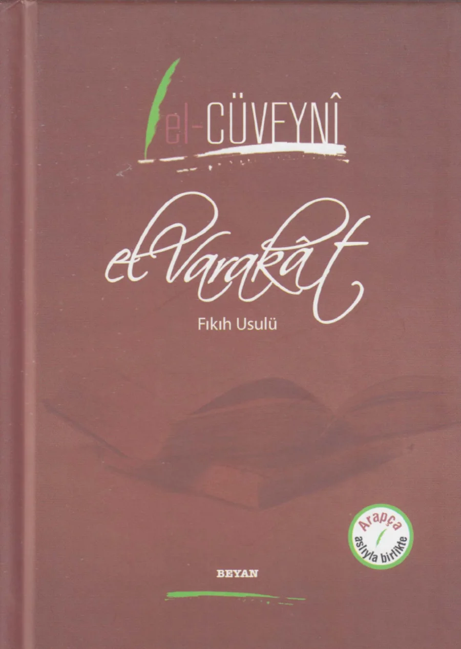 el-Varakât: Usûlü'l-Fıkıh PDF kapak görseli