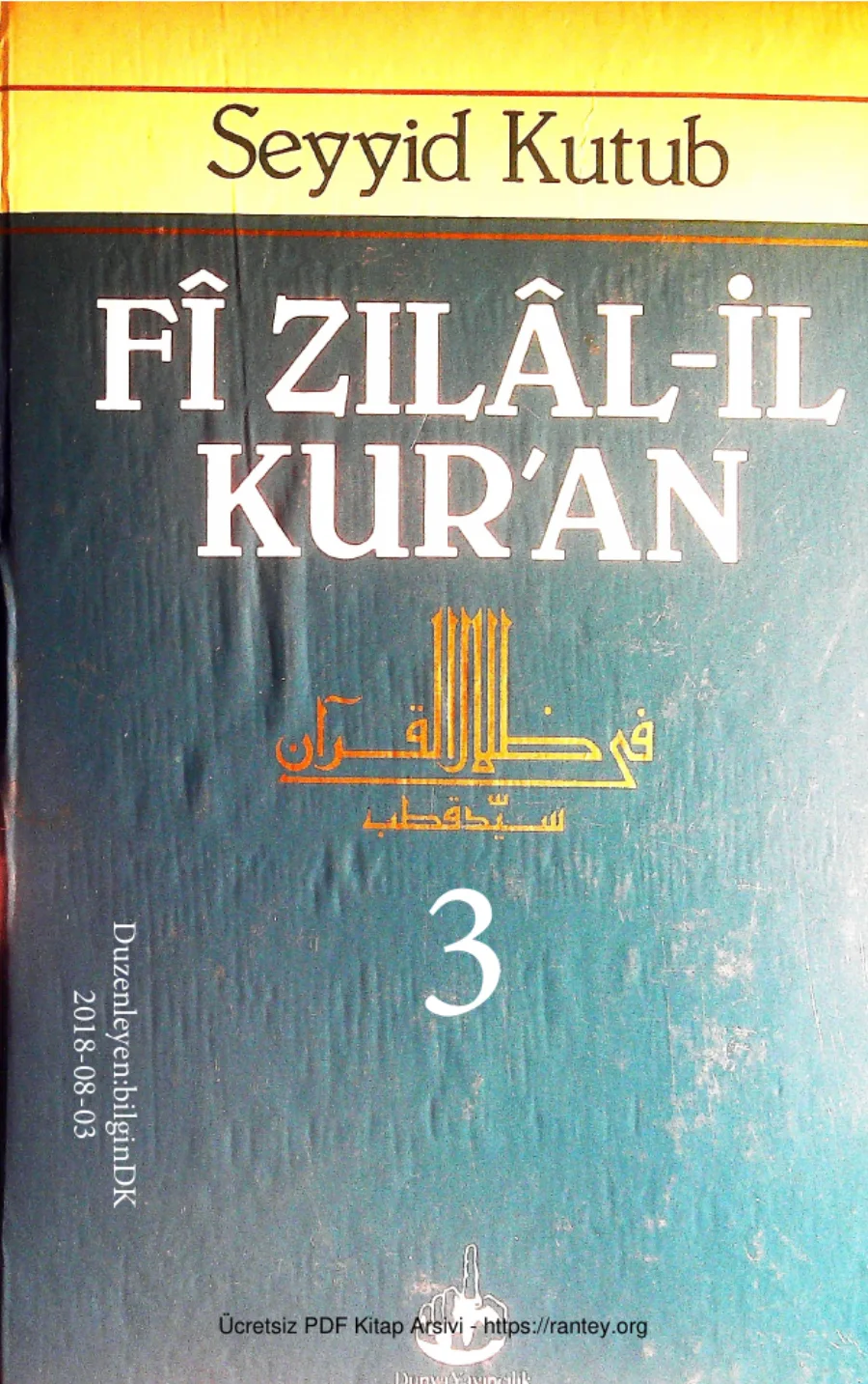 Fizilalil Kuran3 10 kapak görseli