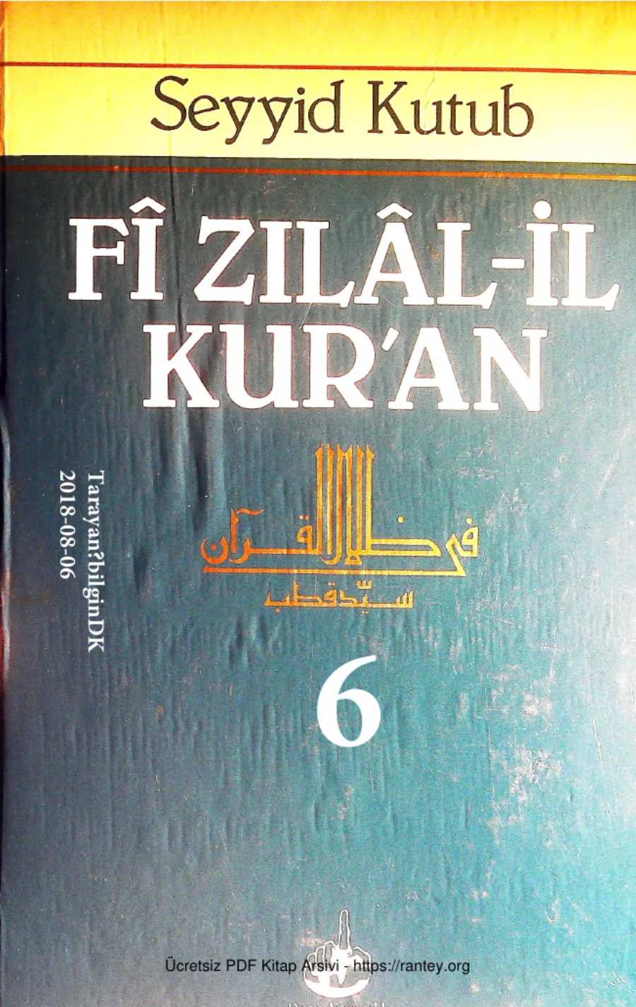 Fizilalil Kuran6 10 kapak görseli
