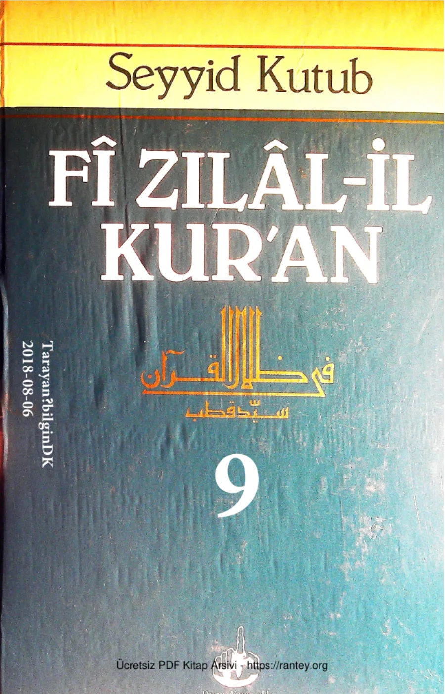 Fizilalil Kuran9 10 kapak görseli