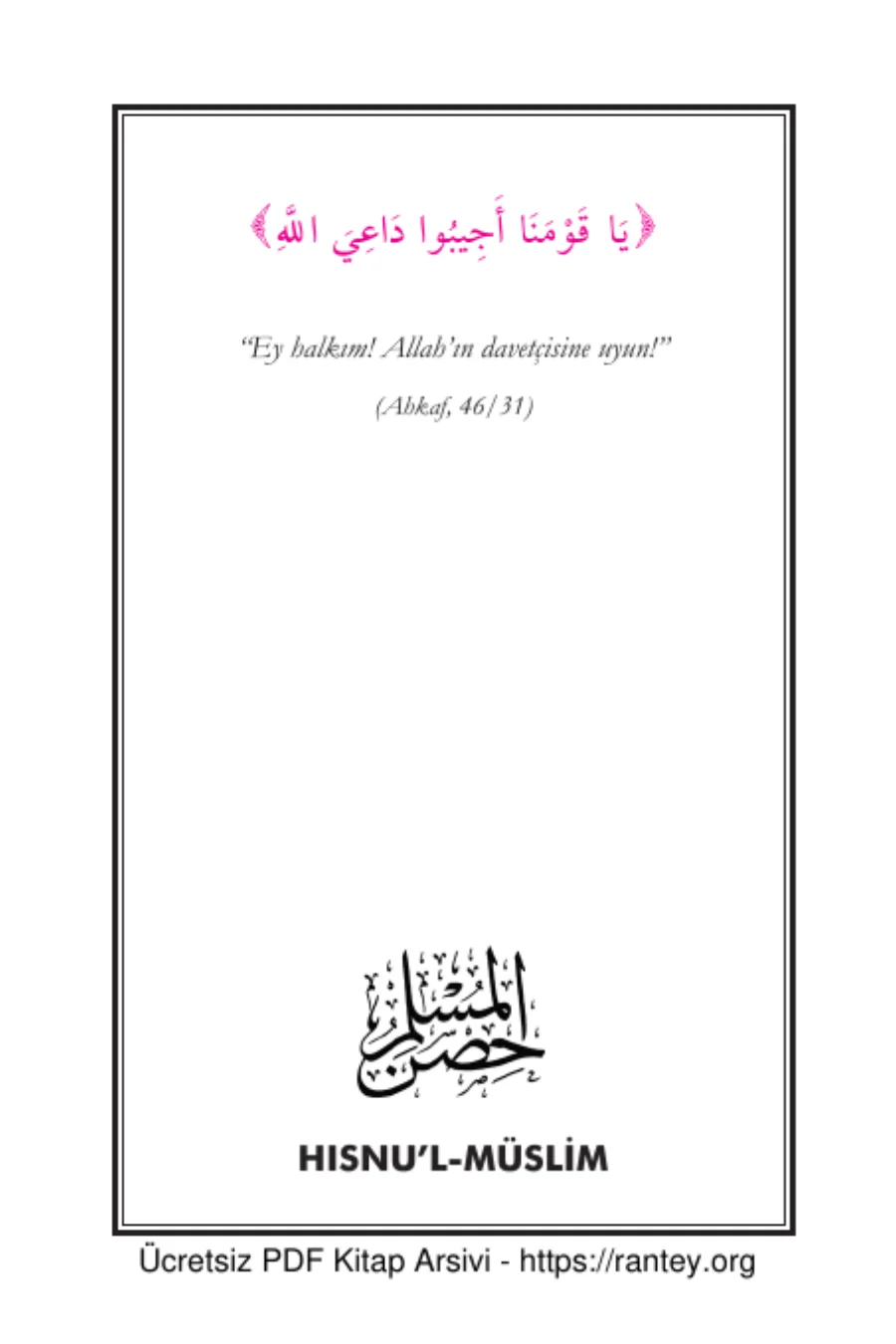 HISNUL MUSLİM ÇOCUKLAR İÇİN DUA VE ZİKİRLER Ebu Abdulmumin Tekin Mıhçı kapak görseli