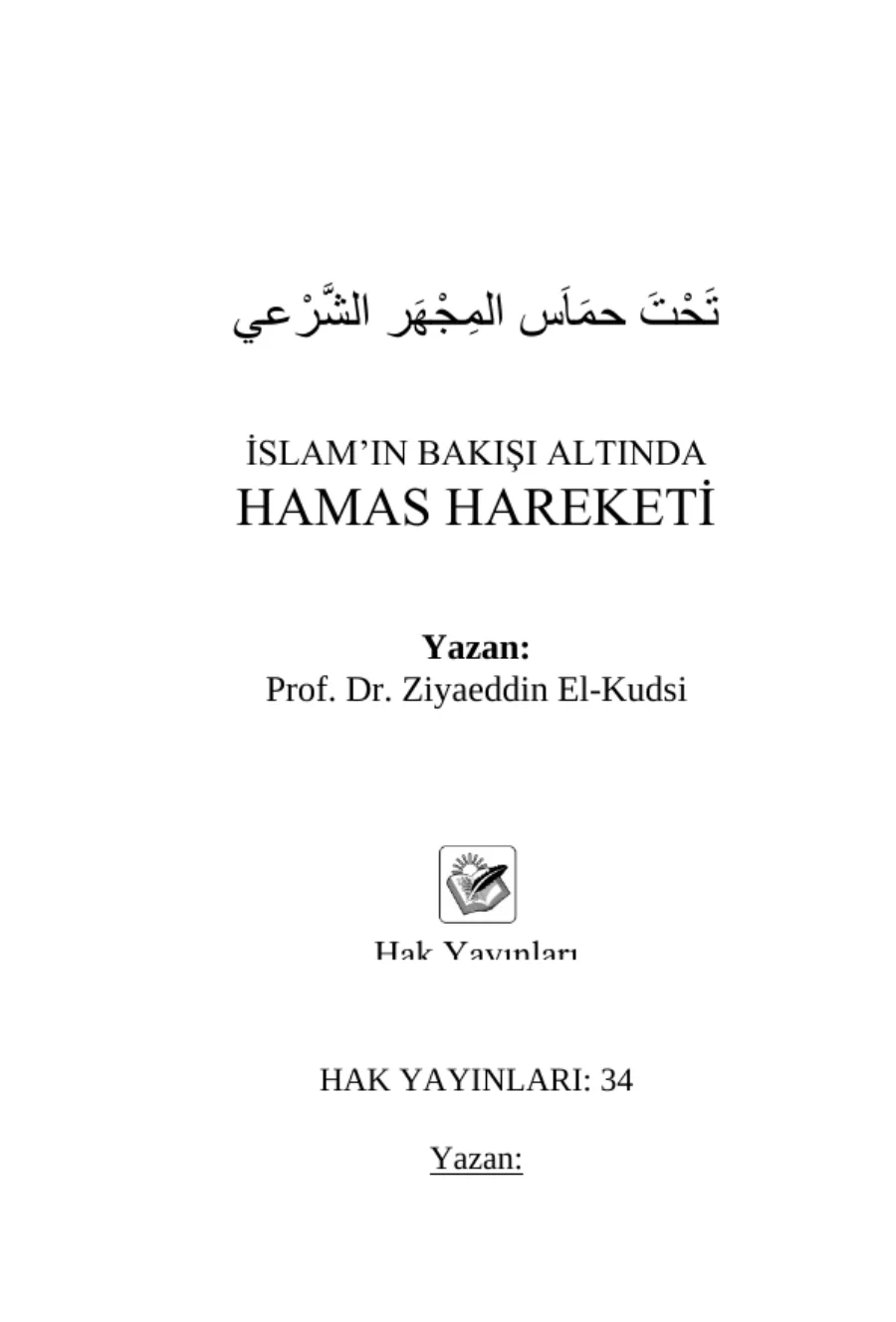 İslam'ın Bakışı Altında Hamas Hareketi kapak görseli