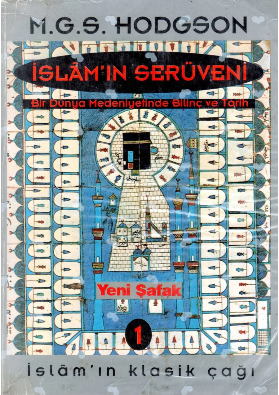 İslam'ın Serüveni Cilt 1 PDF kapak görseli