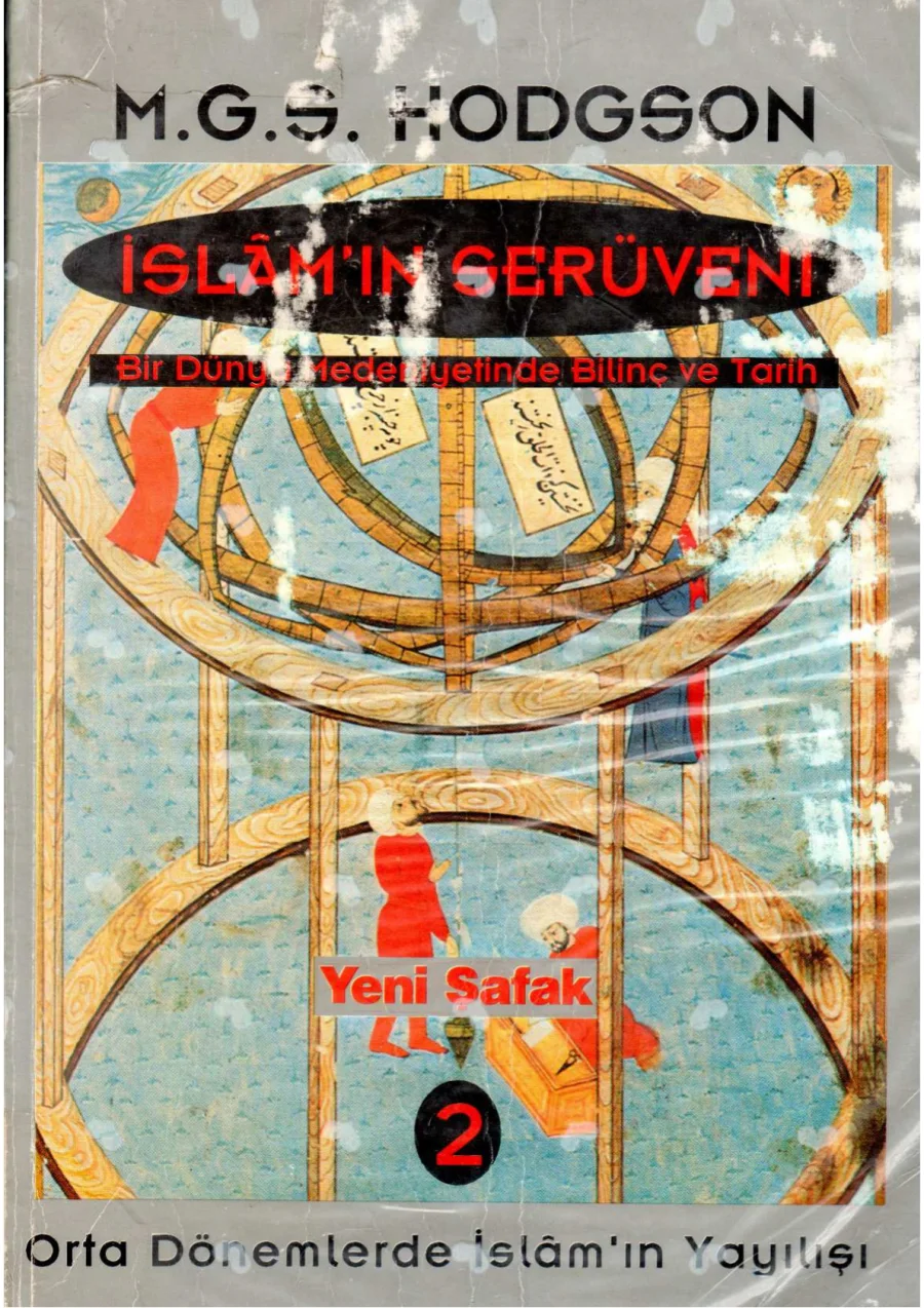İslam'ın Serüveni Cilt 2 PDF kapak görseli