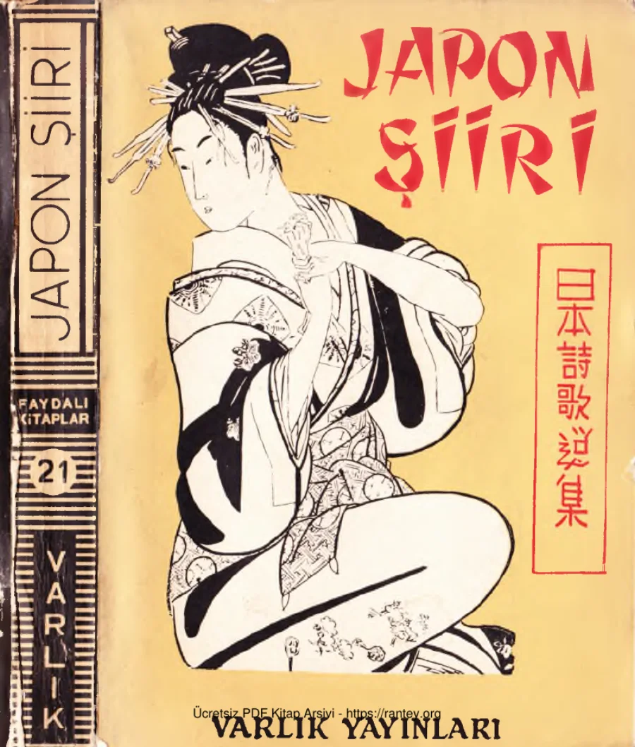 Japon Şiiri Tarihi ve Antolojisi kapak görseli