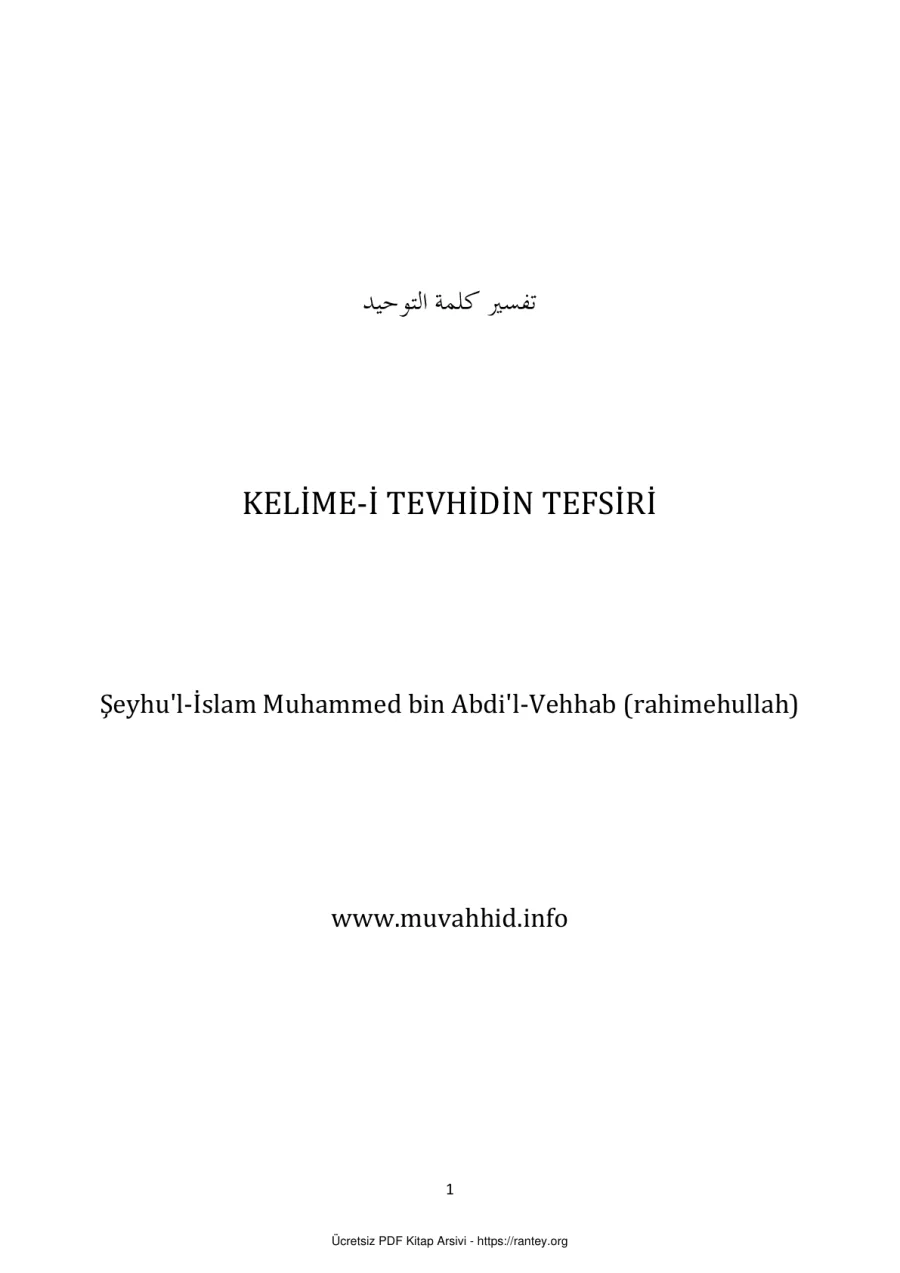 KELİME İ TEVHİDİN TEFSİRİ Ebu Abdulmumin Tekin Mıhçı 2 kapak görseli