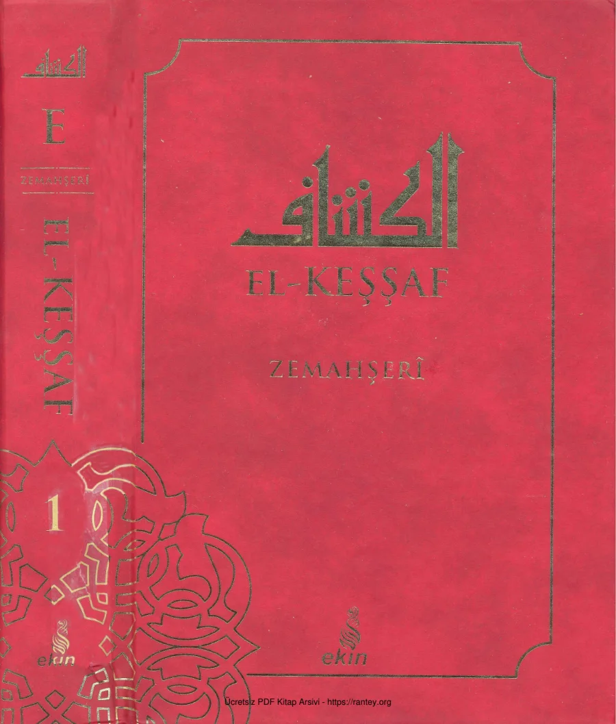 Keşşaf Tefsiri 1 kapak görseli
