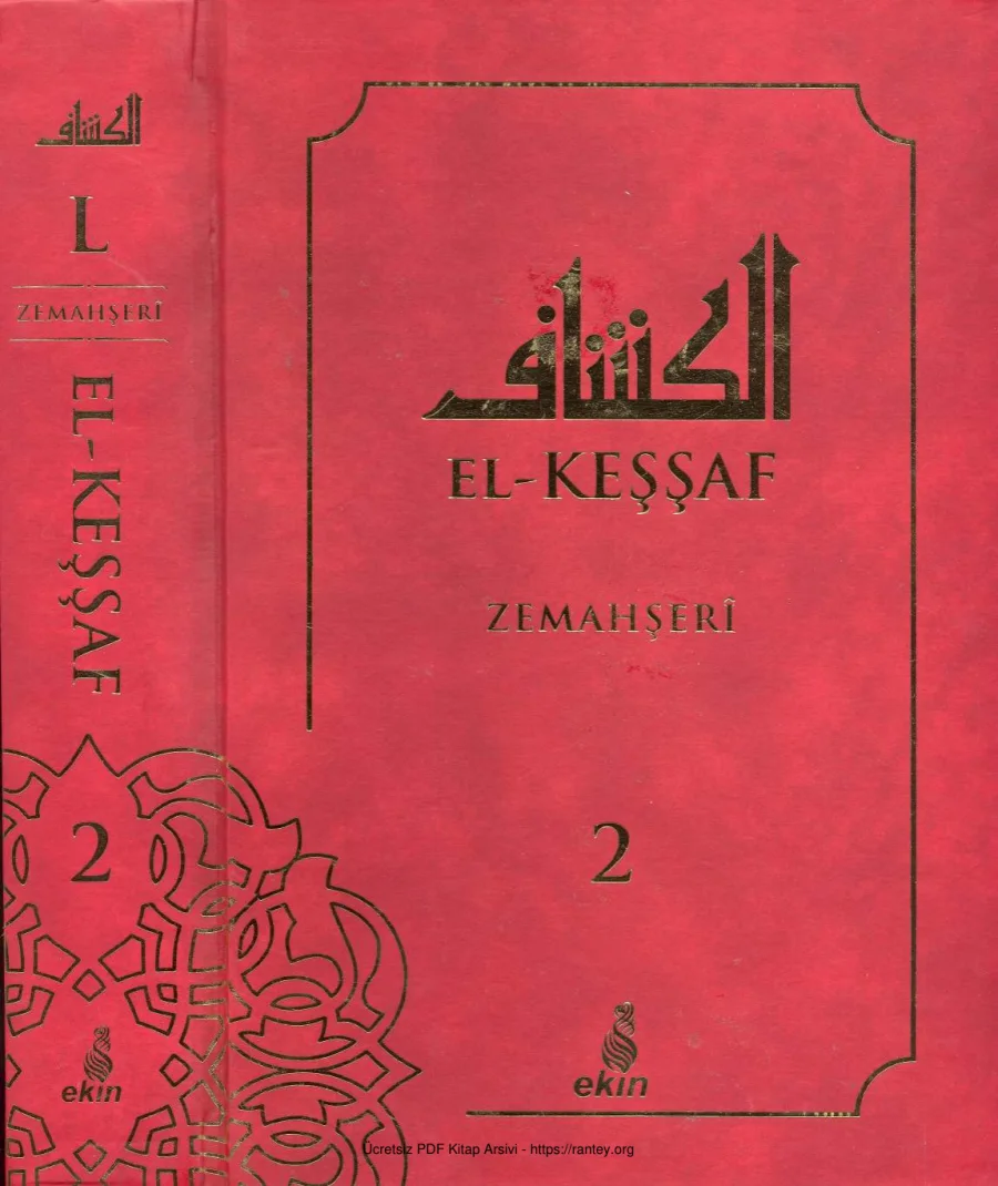 Keşşaf Tefsiri 2 kapak görseli