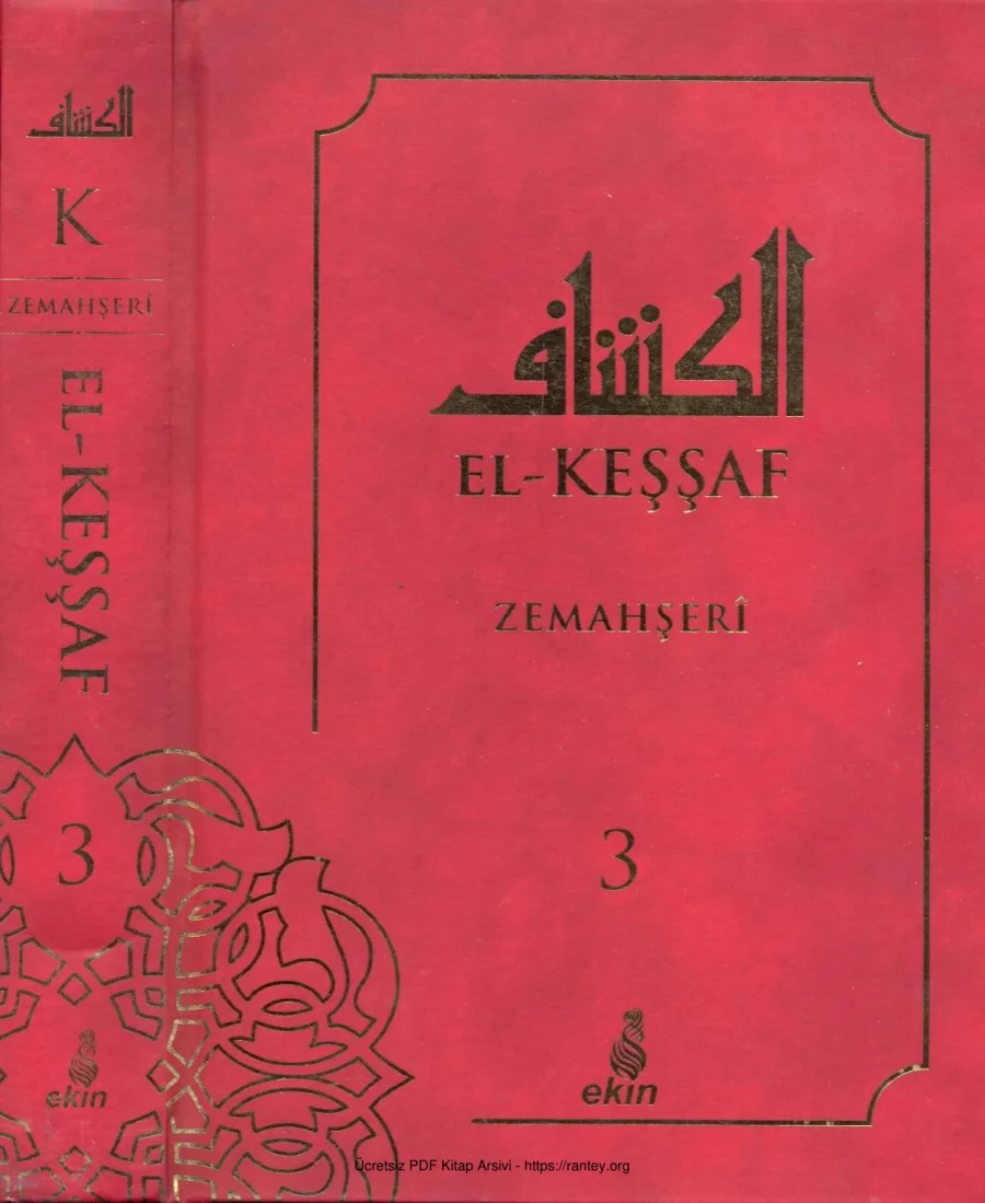 Keşşaf Tefsiri 3 kapak görseli