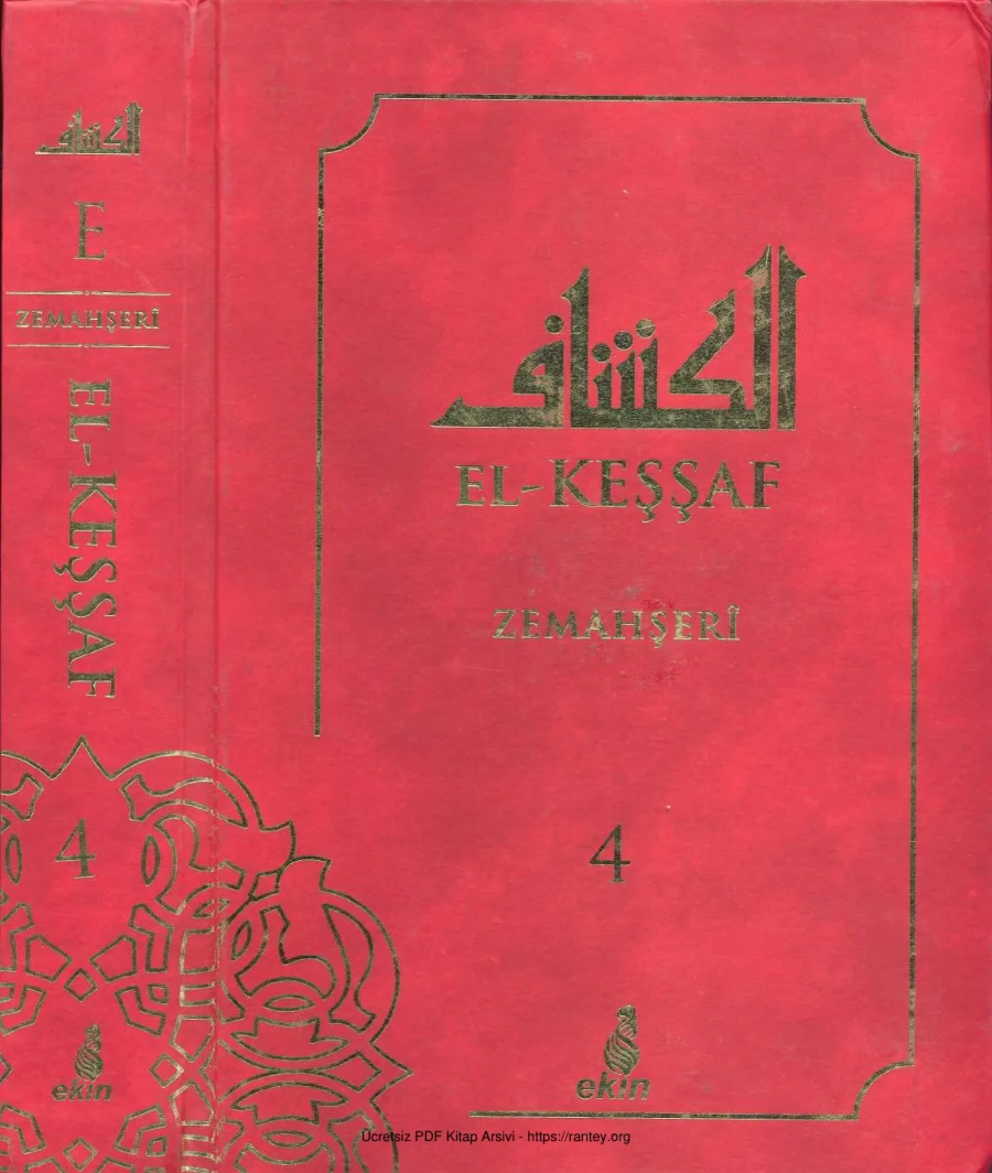 Keşşaf Tefsiri 4 kapak görseli
