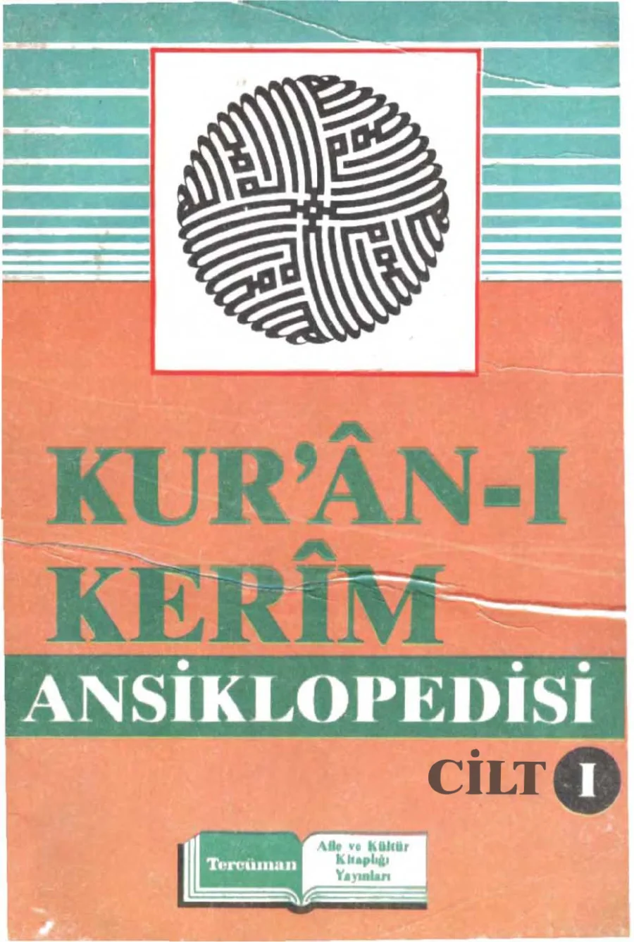 Kur'an I Kerim Ansiklopedisi I kapak görseli