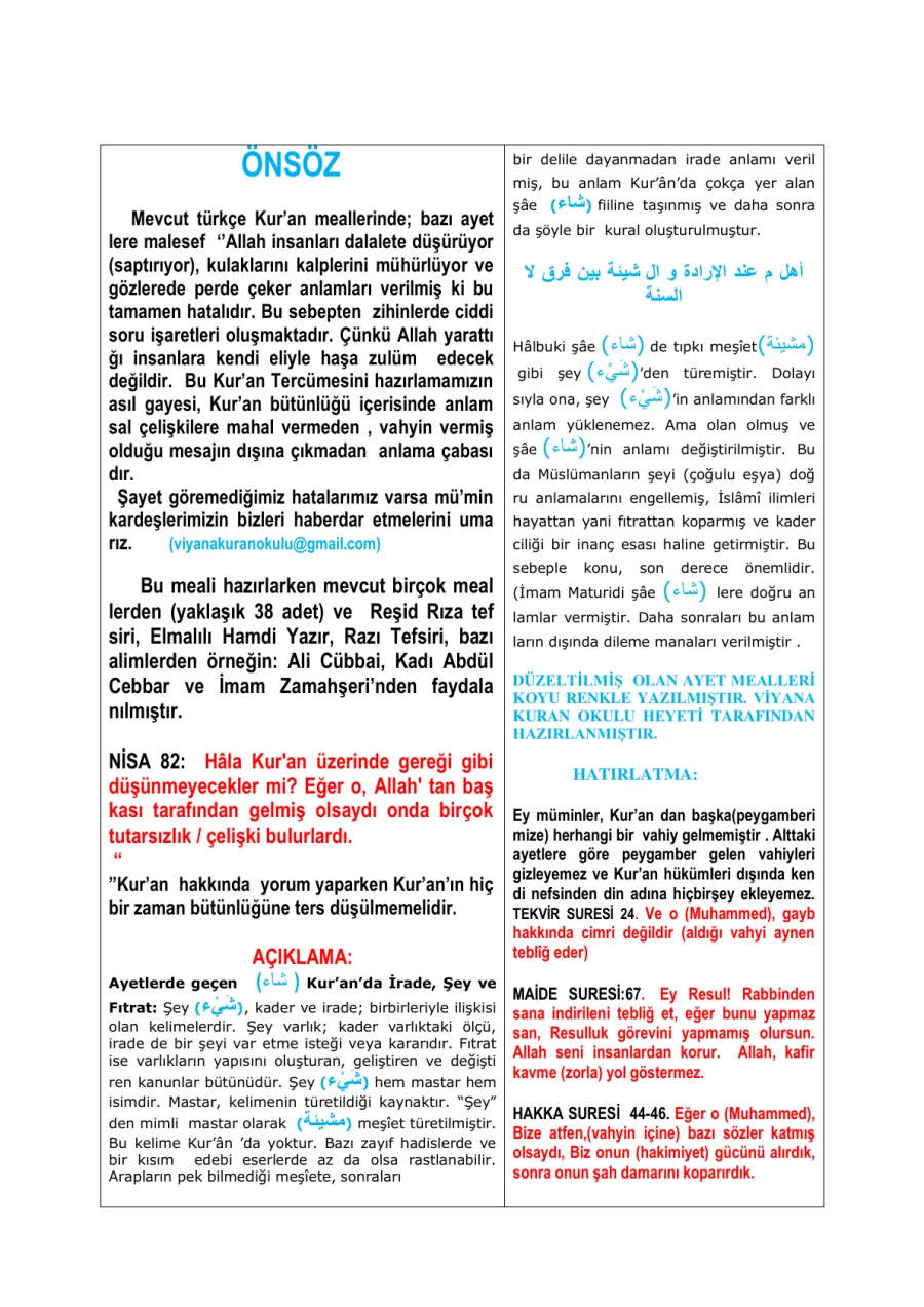 Kur'an I Kerim Meali kapak görseli