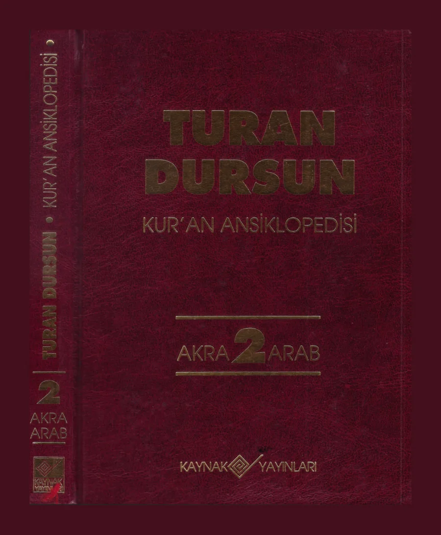 Kuran Ansiklopedisi kapak görseli