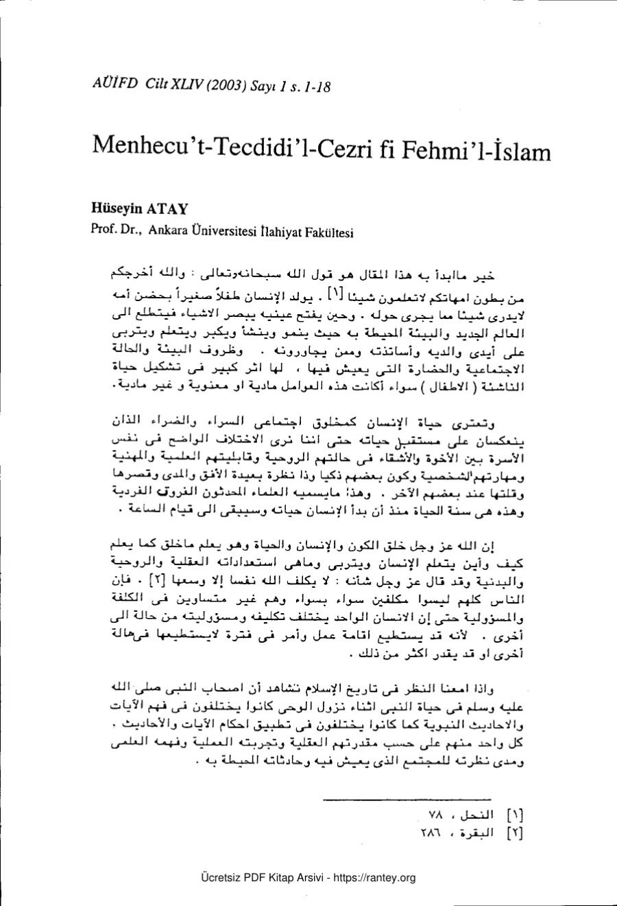 l Cezri fi Fehmi 1 İslam Dr TEZİ Ebu Abdulmumin Tekin Mıhçı kapak görseli