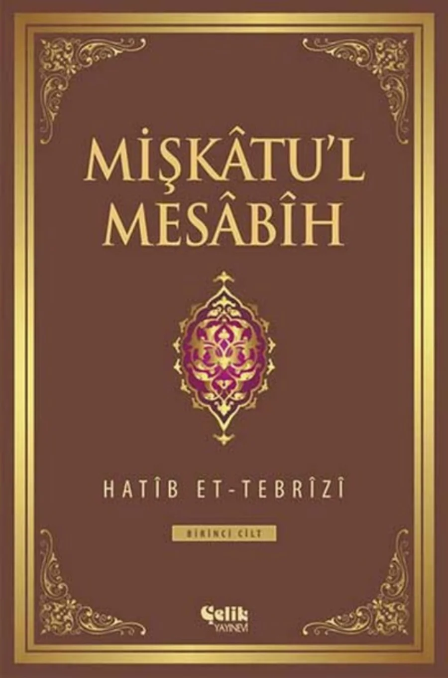 Mişkâtü'l-Mesâbîh kapak görseli