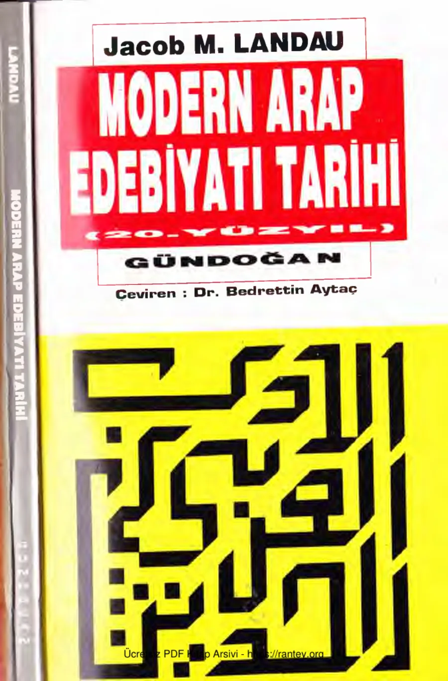 Modern Arap Edebiyatı Tarihi kapak görseli