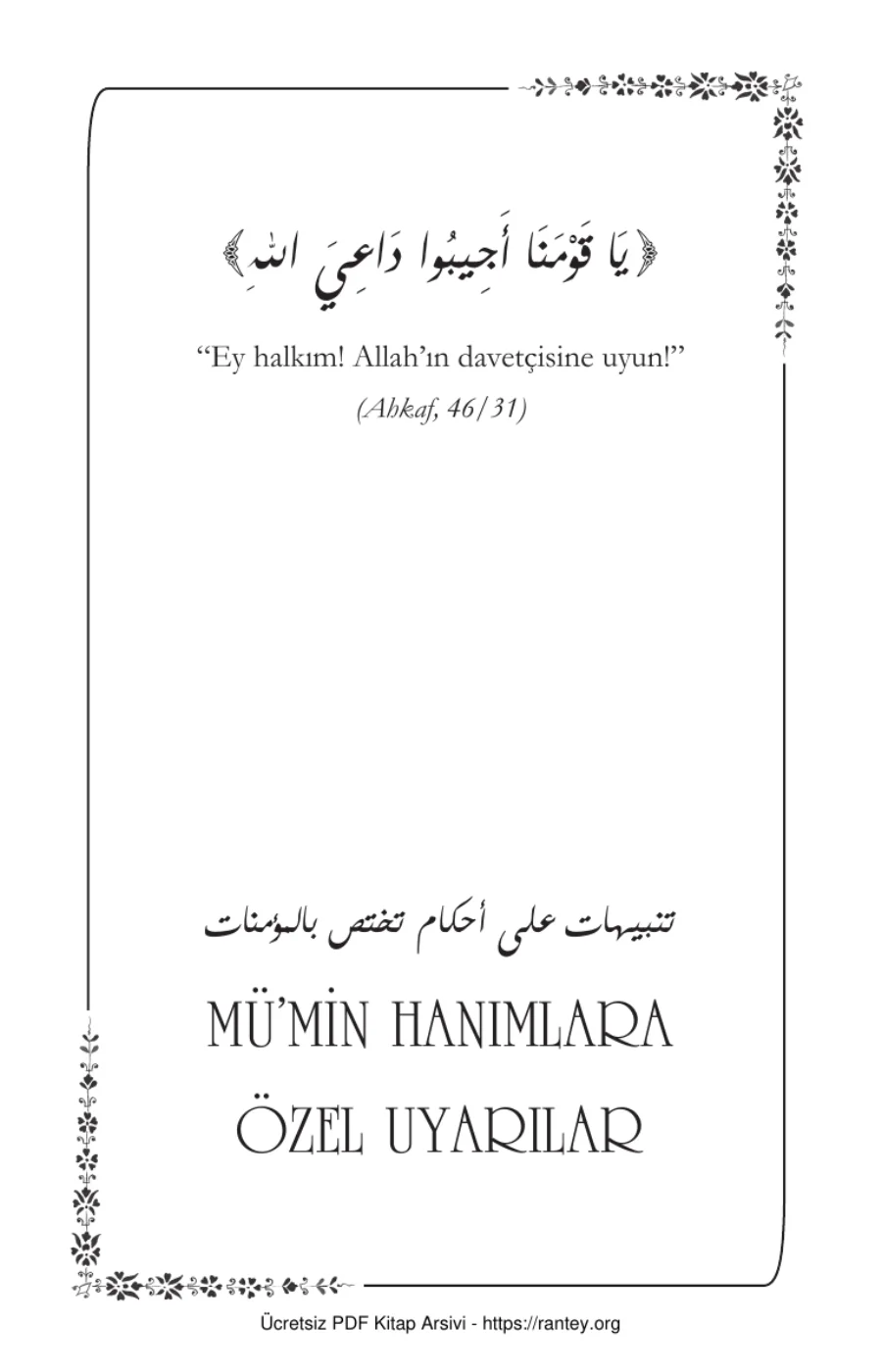 MÜMİN HANIMLARA ÖZEL UYARILAR Ebu Abdulmumin Tekin Mıhçı kapak görseli
