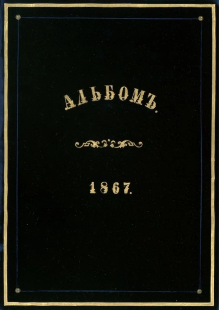 Paintings Album of kapak görseli