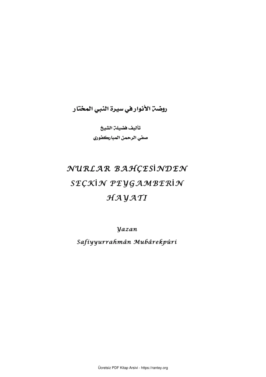 PEYGAMBER SAW HAYATI Ebu Abdulmumin Tekin Mıhçı kapak görseli