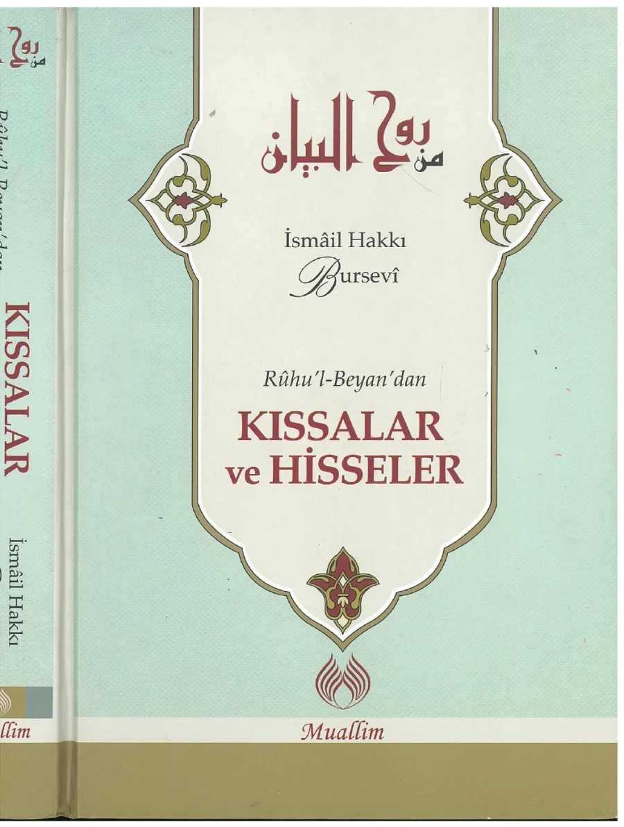 Rûhu'l-Beyân'dan Kıssalar ve Hisseler kapak görseli