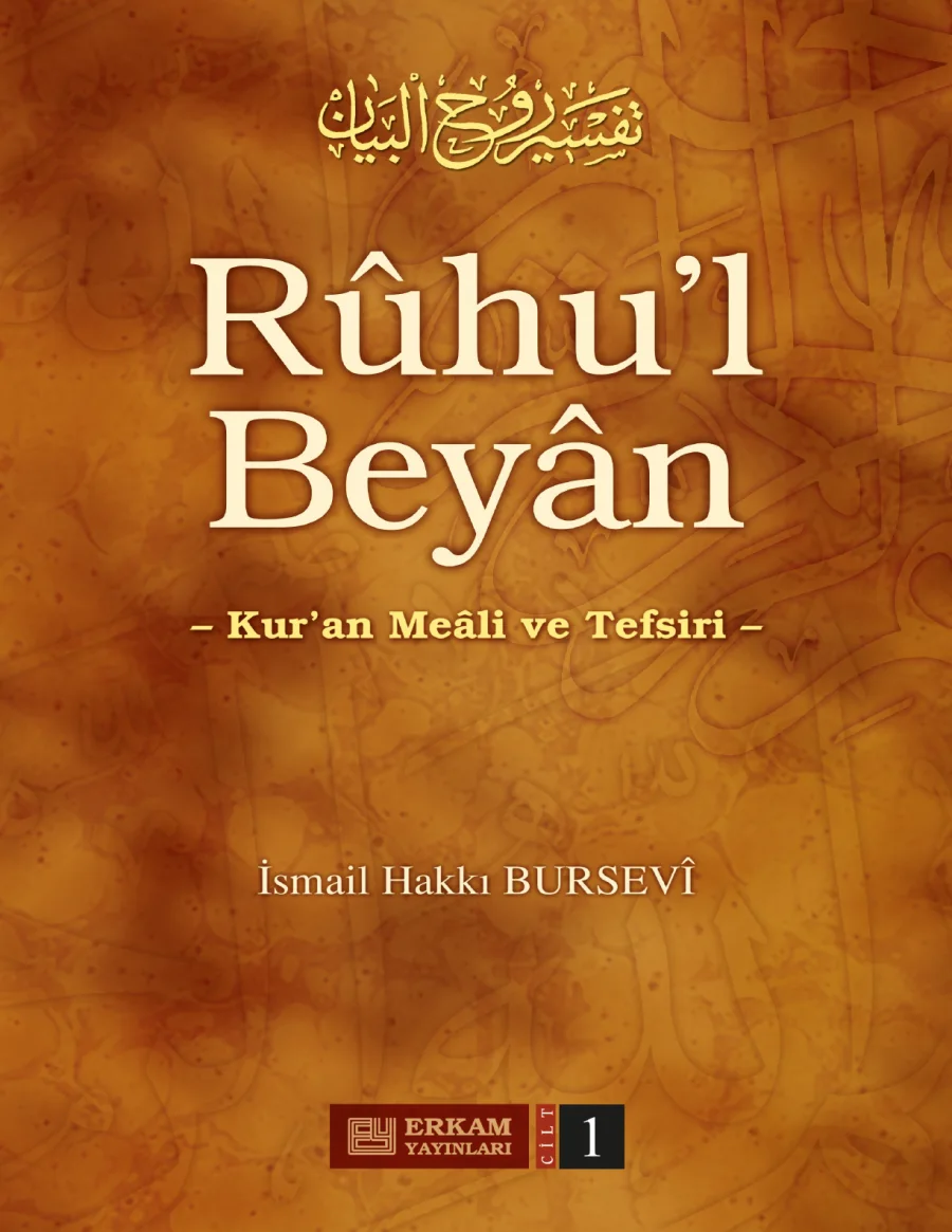 Rûhu'l-Beyân Tefsiri Cilt 1 PDF kitap kapağı