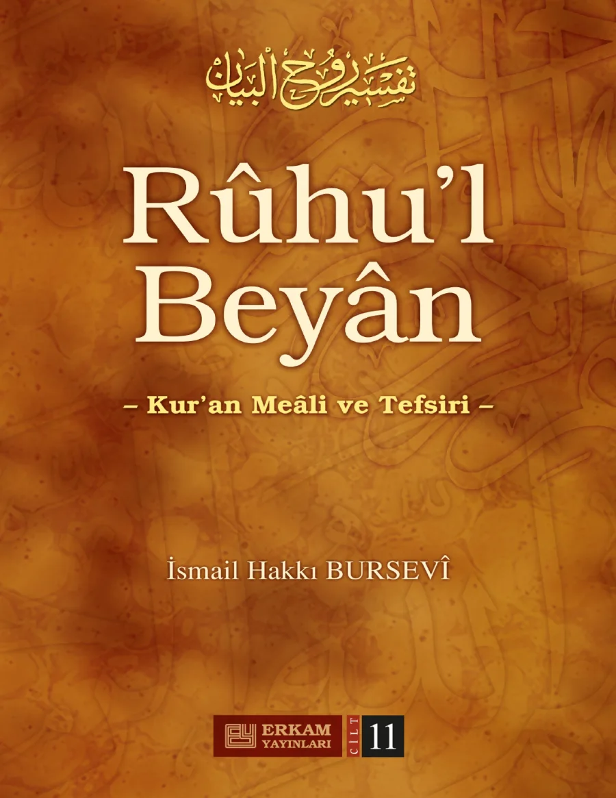 Rûhu'l-Beyân Tefsiri Cilt 11 PDF kitap kapağı