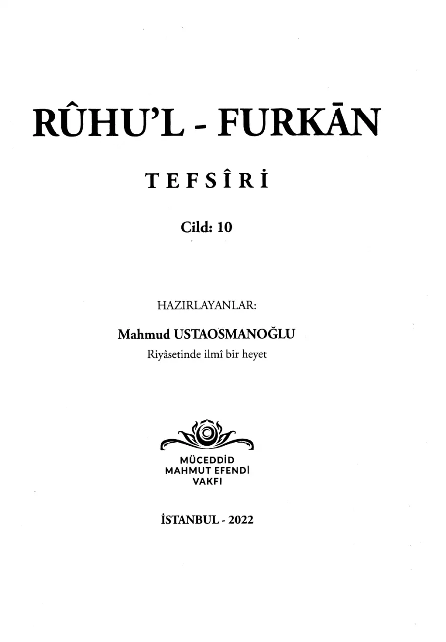 Rûhu'l-Furkân Tefsiri Cilt 10 kitap kapağı