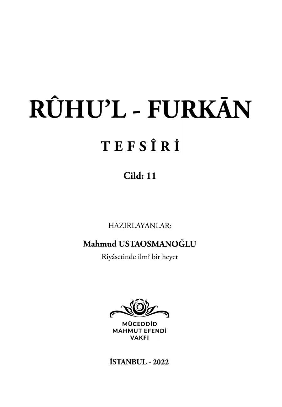 Rûhu'l-Furkân Tefsiri Cilt 11 kitap kapağı