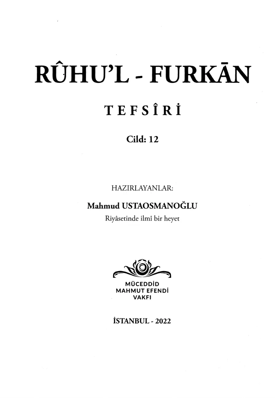 Rûhu'l-Furkân Tefsiri Cilt 12 kitap kapağı