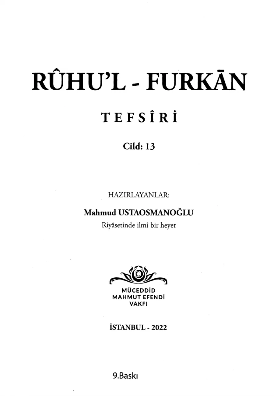 Rûhu'l-Furkân Tefsiri Cilt 13 kitap kapağı