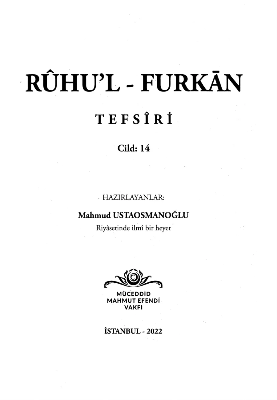 Rûhu'l-Furkân Tefsiri Cilt 14 kitap kapağı