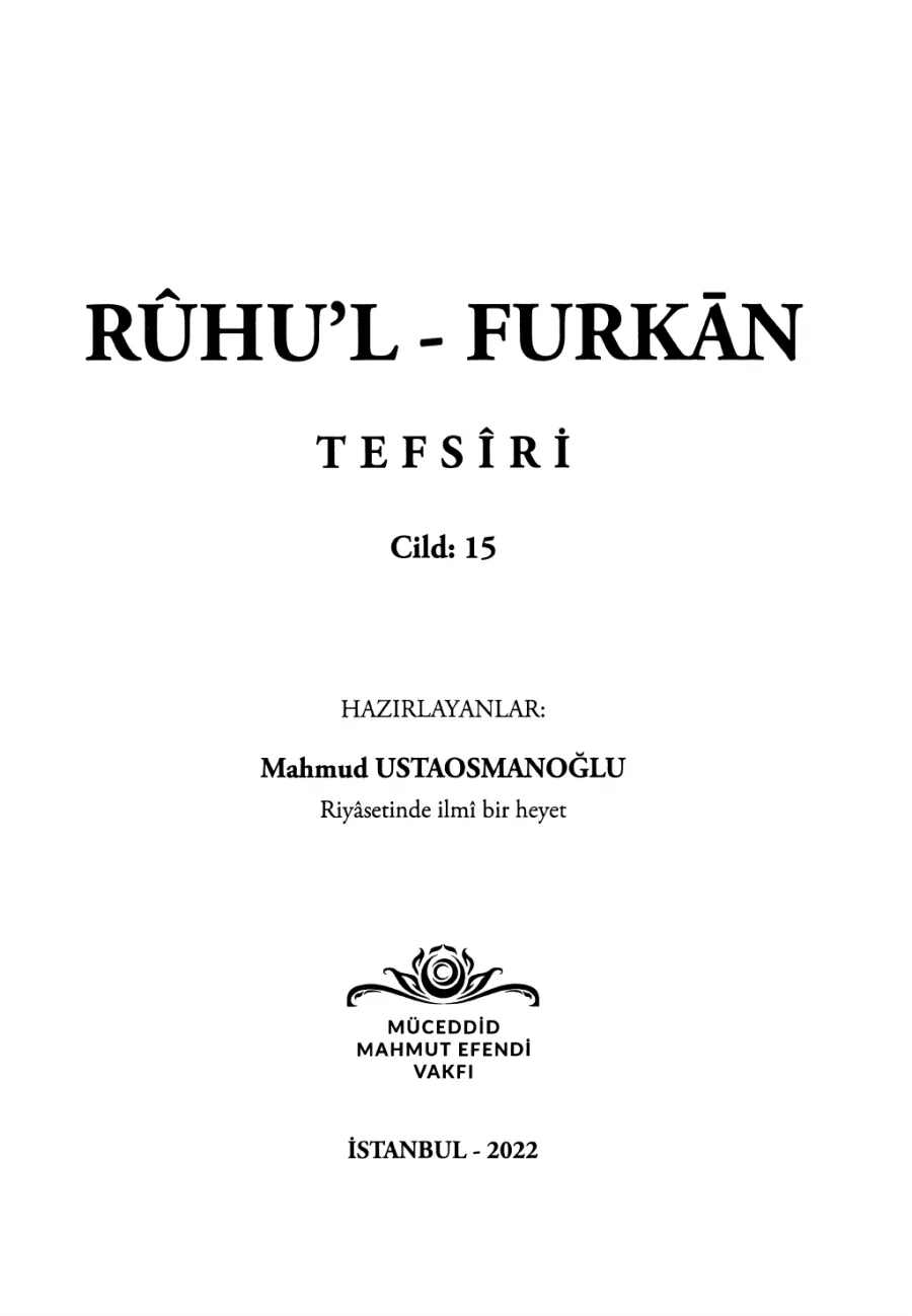 Rûhu'l-Furkân Tefsiri Cilt 15 kapak görseli